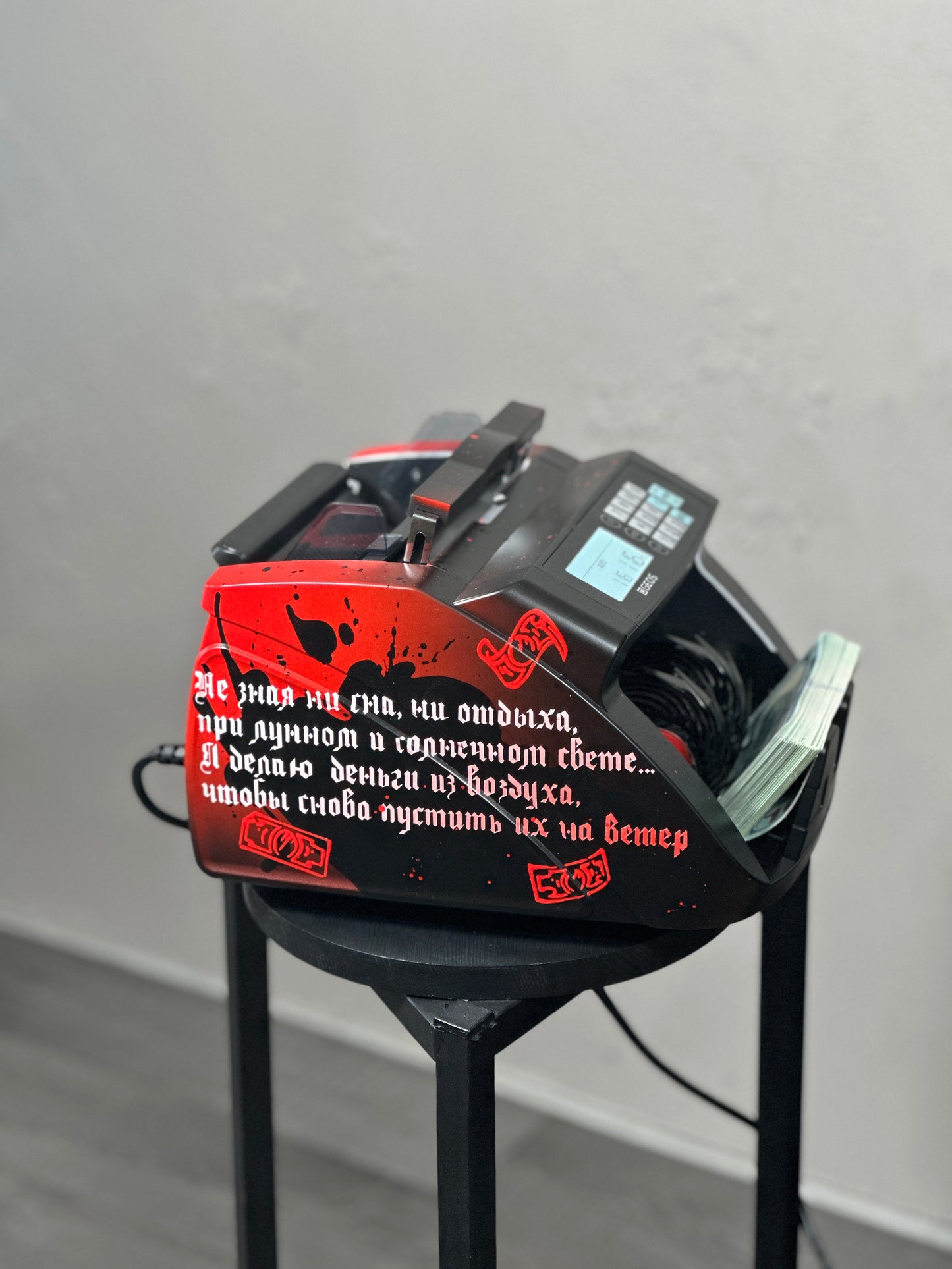 Лічильник банкнот